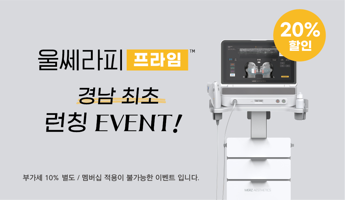이벤트썸네일