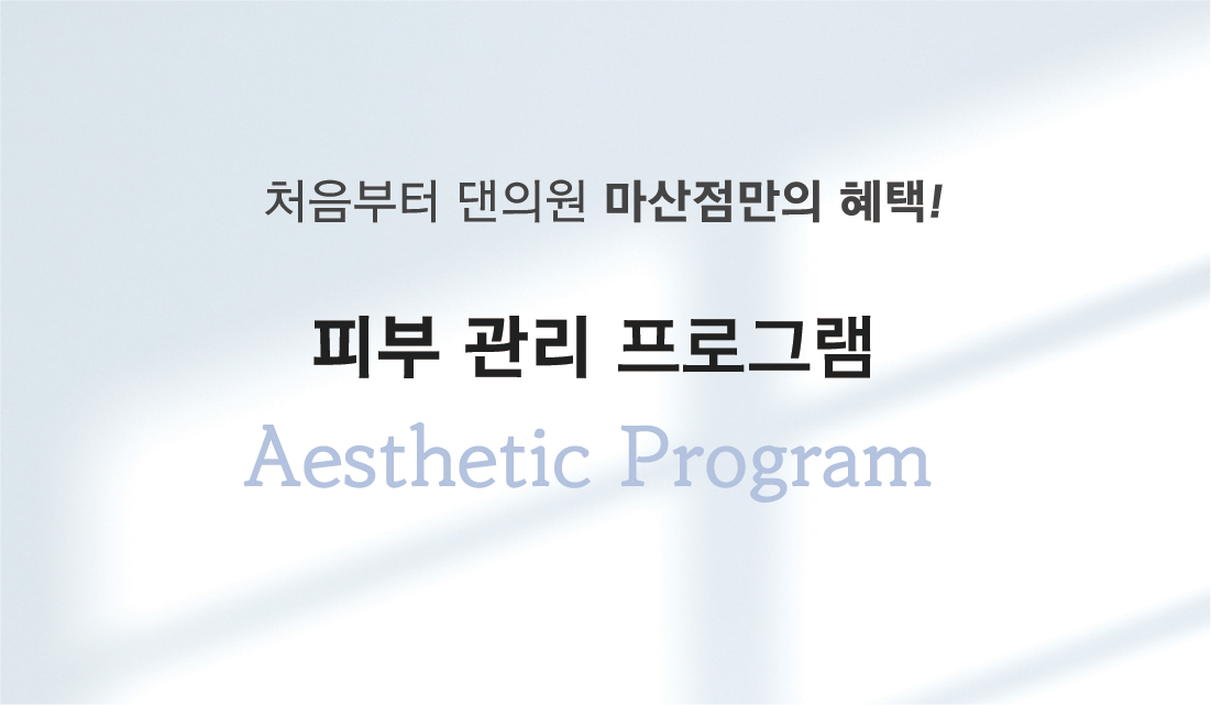 이벤트썸네일