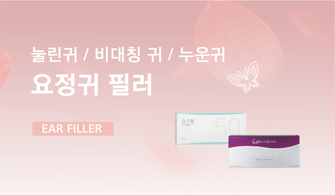 이벤트썸네일
