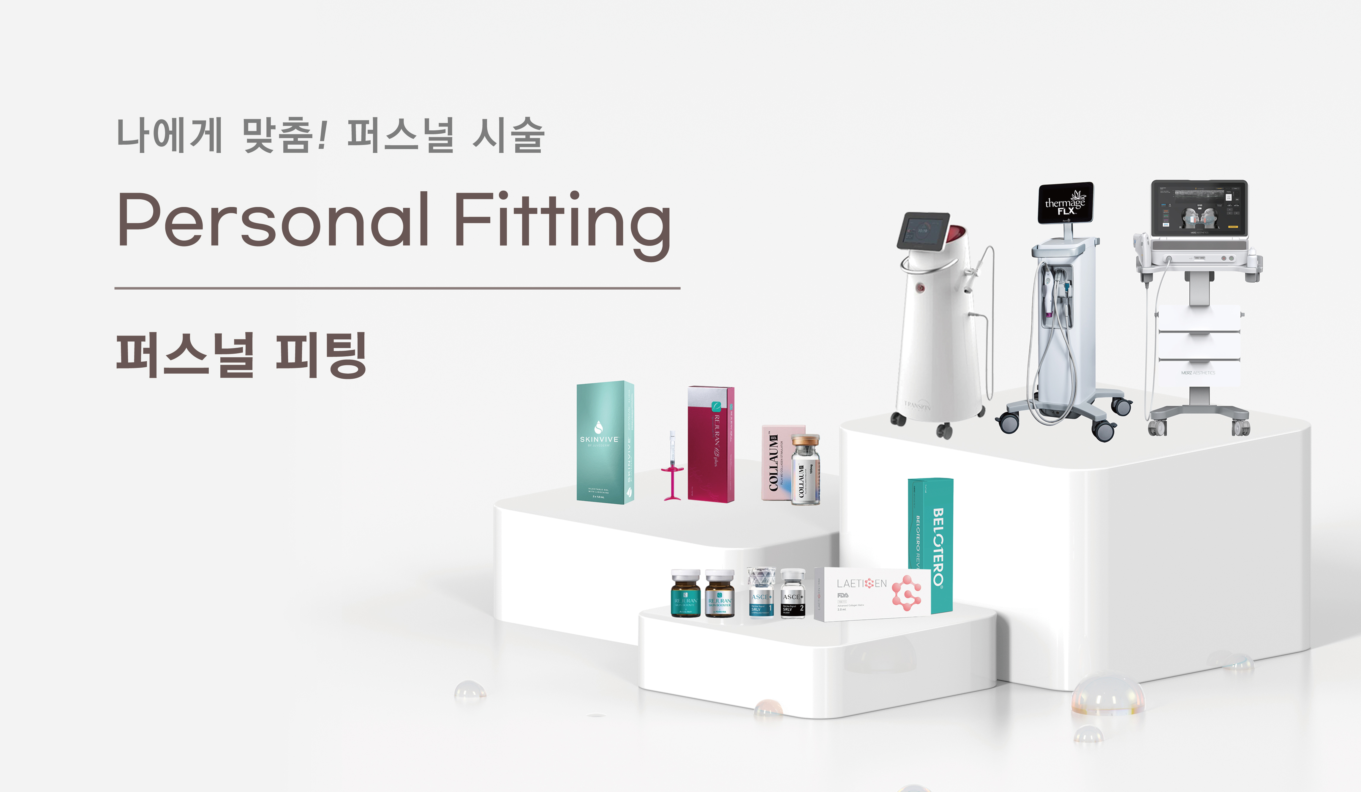 이벤트썸네일