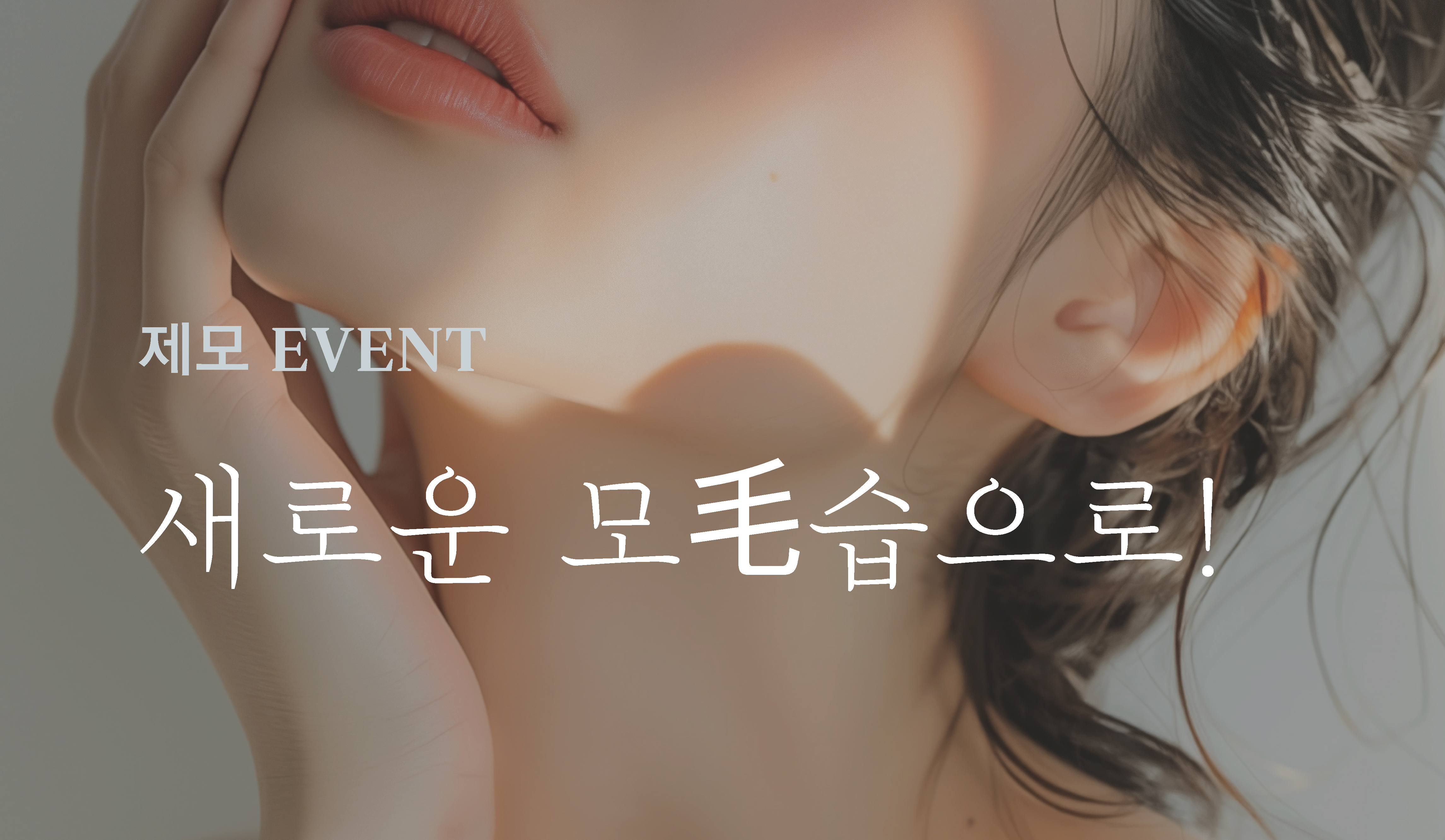이벤트썸네일